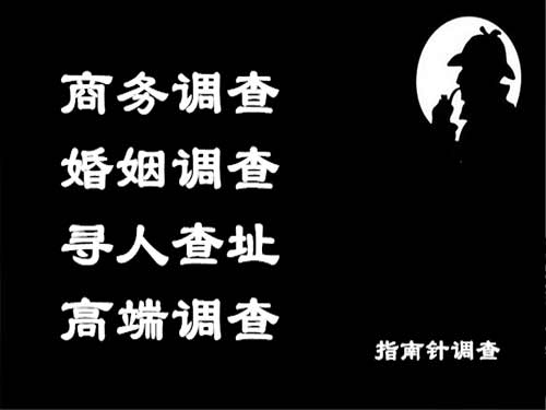 宾县侦探可以帮助解决怀疑有婚外情的问题吗